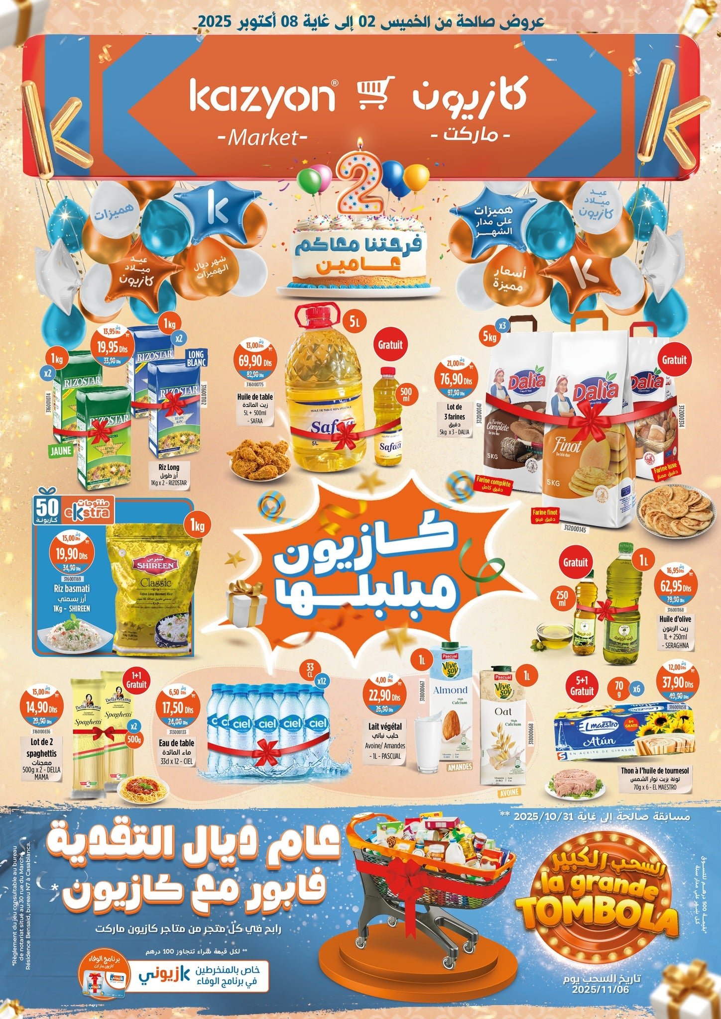 Catalogue Kazyon du 2 au 8 octobre 2025